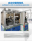 Automobile Cable Conduit Pipe Chamfering Machine With Touch Screen