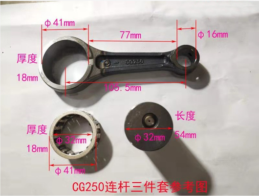Motorcycle Connecting Rod CG250  Good Performance 41-16-18-105.5
