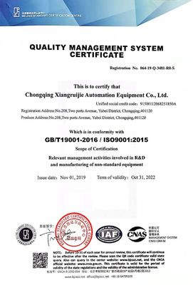 Travel Length Auto Cable Machine , ISO9001 20-200mm Auto Inspection Machine