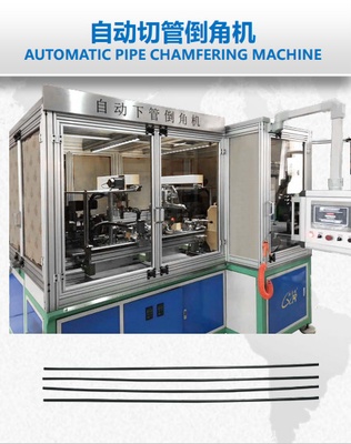 Auto Cable Conduit Pipe Chamfering Machine With Touch Screen