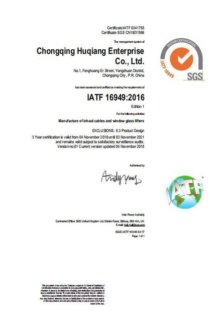 China Chongqing Litron Spare Parts Co., Ltd. Certification